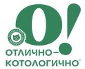 О!Отлично-Котологично