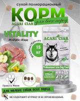 Acari Ciar Vitality (Виталити) Turkey Индейка/Кролик, 15 кг Acari Ciar Vitality (Виталити) Turkey Индейка/Кролик, 15 кг