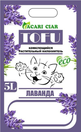 Наполнитель Тофу Лаванда Acari Ciar 5 литров