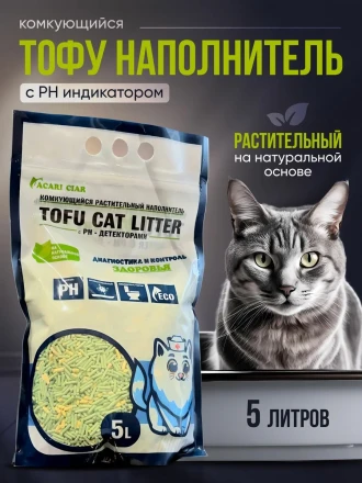Наполнитель Тофу Индикатор Здоровья 5л Acari Ciar 