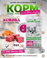 Acari Ciar Aurora Говядина/Рыба, 1 кг Acari Ciar Aurora Говядина/Рыба, 1 кг