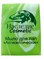 Твердое мыло для лап Антисептическое