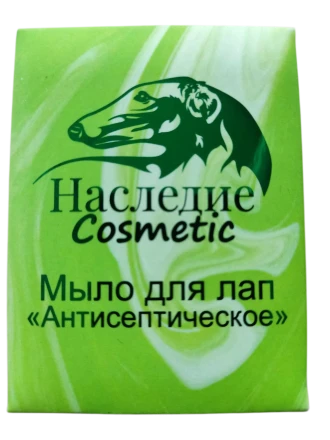 Твердое мыло для лап Антисептическое 
