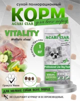 Acari Ciar Vitality (Виталити) Turkey Индейка/Кролик, 1 кг