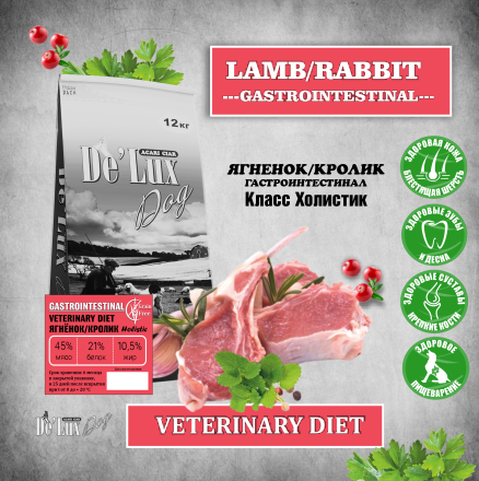 De Lux Vet A Dog Gastro Lamb (ягненок/кролик) 6 kg 
