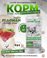 Acari Ciar Flagman Fegato (Фегато) гов.печень, 1 кг Acari Ciar Flagman Fegato (Фегато) гов.печень, 1 кг