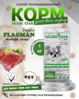 Acari Ciar Flagman Fegato (Фегато) гов.печень, 1 кг