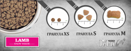 De Lux Vet A Dog Colour Lamb Snow White (Ягненок) 0.4 kg 