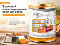 De Lux Dog Утка с Овощами, 400 гр