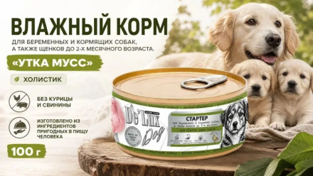 De Lux Dog Мусс из Утки для беременных/кормящих сук и щенков, 100 гр 