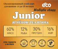 JUNIOR для щенков от 6 до 18 месяцев 25 kg JUNIOR для щенков от 6 до 18 месяцев 25 kg