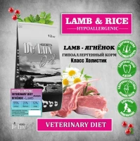 De Lux Vet A Dog Lamb Hypoallergenic (Ягненок) 6 kg