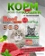 Acari Ciar A CAT Maine Coon Beef (телятина) 1 kg 