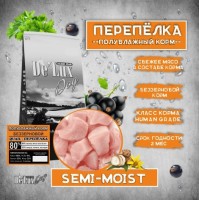 Полувлажный корм Перепелка 0.4 кг