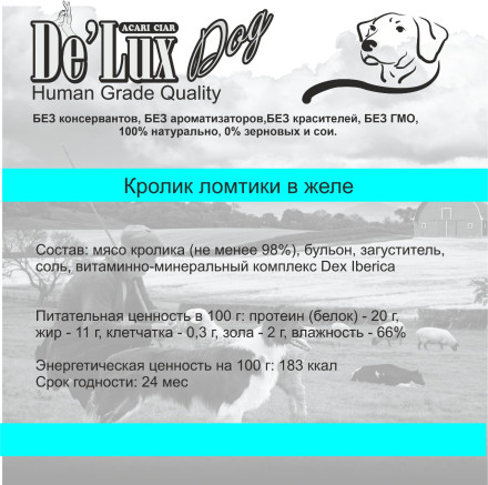 Кролик ломтики в желе для собак 100 гр 