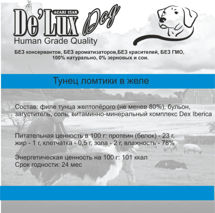 Де Люкс Дог Хьюман Грейд тунец желтоперый, ломтики в желе для собак 340 гр 