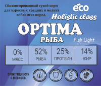 Acari Ciar Optima Fish (Оптима Фиш) рыба, 25 кг Acari Ciar Optima Fish (Оптима Фиш) рыба, 25 кг