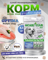 Acari Ciar Optima Fish (Оптима Фиш) рыба, 6.5 кг Acari Ciar Optima Fish (Оптима Фиш) рыба, 6.5 кг