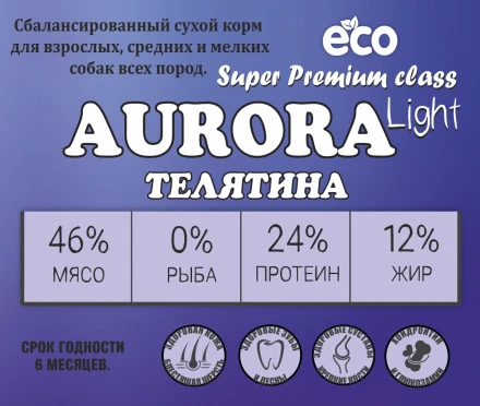Acari Ciar Aurora Lite телятина без рыбы 25 кг 
