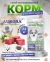 Acari Ciar Aurora Lite телятина без рыбы 3.5 кг 