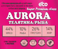 Acari Ciar Aurora Говядина/Рыба, 25 кг Acari Ciar Aurora Говядина/Рыба, 25 кг