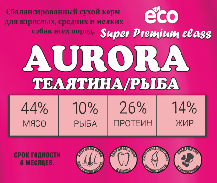 Acari Ciar Aurora Говядина/Рыба, 25 кг 