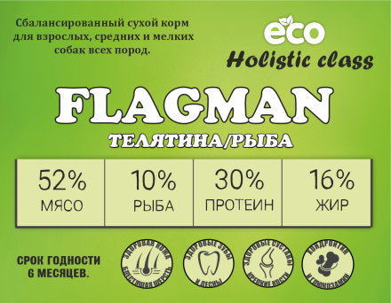 Acari Ciar Flagman (Флагман), 25 кг 