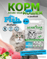 Acari Ciar A CAT Maine Coon Fish (рыба) 4 kg Acari Ciar A CAT Maine Coon Fish (рыба) 4 kg