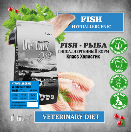De Lux Vet A Dog Fish Hypoallergenic (Белая рыба) 3 kg 
