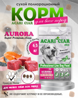 Acari Ciar Aurora Говядина/Рыба, 6.5 кг Acari Ciar Aurora Говядина/Рыба, 6.5 кг