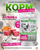 Acari Ciar Aurora Говядина/Рыба, 6.5 кг