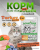 Acari Ciar A CAT Maine Coon Turkey (индейка) 4 кг 