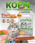 Acari Ciar A CAT Maine Coon Turkey (индейка) 4 кг 