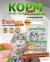 Acari Ciar A CAT Maine Coon Turkey (индейка) 4 кг 
