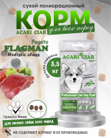 Acari Ciar Flagman Fegato (Фегато) гов.печень, 3.5 кг Acari Ciar Flagman Fegato (Фегато) гов.печень, 3.5 кг